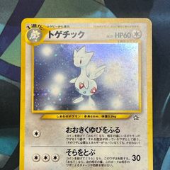 アンリミ トゲチック ミラー L2 060/080 LEGEND レジェンド - メルカリ