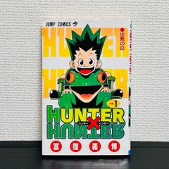 ま*ん様 HUNTER×HUNTER 1巻 BGS 初版 1st 漫画鑑定 O*z様 HUNTER×HUNTER 1巻 BGS 初版 1st 漫画鑑定 - メルカリ