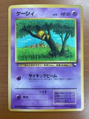 状態A ドリーム・キー SEC G14-034 Z/X ゼクス Z/X-TCG トレカ カード