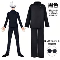 呪術廻戦 五条悟 コスプレ 衣装 ウィッグ サングラス セット - メルカリ