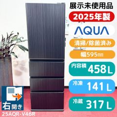 半額以下！即発送OK！】AQUA 2023年製 4ドア 冷凍冷蔵庫 512L - メルカリ