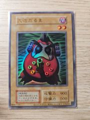 ロ*ド様 劇場版モノノ怪 蛇神 天道虫チャームコレクション 坤 - メルカリ