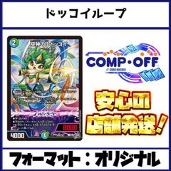 青白エンジェルコマンド 青白エンジェルコマンド デッキ - メルカリ