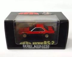 西部警察 C.C.コレクション マシンRS-3 マシンX 2台セット - メルカリ