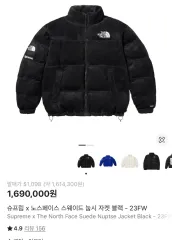 シュプリーム x ザ・ノース・フェイス Nuptse (ヌプシ) ブラック ダウン スウェード XLのサムネイル