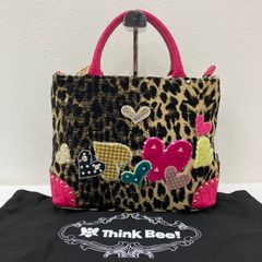 2065 russet ラシット ショルダーバッグ エコパッチワーク パッチ