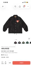 HUMAN MADE(ヒューマンメイド) コーチジャケット ブラックのサムネイル
