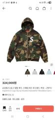 Supreme 迷彩 トラックジャケット 25fw - メルカリ