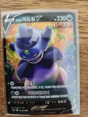 ポケモンvカード