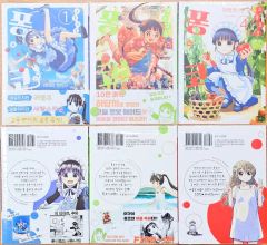 1～5巻 全巻初版帯付 新品未開封 特典7種 メイドさんは食べるだけ