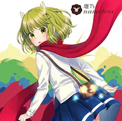 鹿乃　one Kano (鹿乃) - One [Full Album] - YouTube