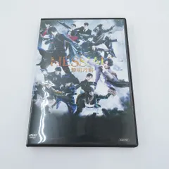 2026年最新】メサイア 黎明乃刻の人気アイテム - メルカリ