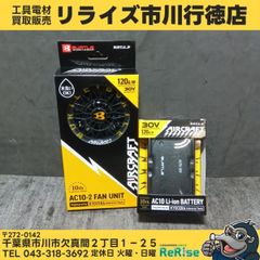 BBK 10-22COATED チューブベンダー【リライズ市川行徳店】【店頭取引限定】【中古】ITHUL75H5L8C Yahoo!オークション - 工具リユースショップ リライズさんの出品リスト