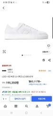 現行モデル GUCCI グッチ GGエンボススニーカー白 28センチ サイズ9