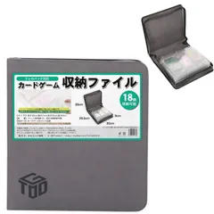 【新着商品】おもちゃの神様 エキシビジョンファイル トレカ パック用 カードファイル １P３枚 合計１８枚 収納可能