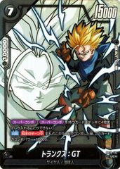 ドラゴンボール フュージョンワールド トランクス:GT - メルカリ