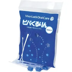 口腔粘膜清掃用ブラシ ビバくるりん 30ポンイリ