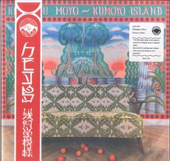 未使用品 アナログレコードLP 輸入盤] 幾何学模様 クモヨ島 - メルカリ