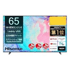 【パーマンさん専用】【超美品】ハイセンス65インチ　65U9H +おまけ付き パーマンさん専用】【超美品】ハイセンス65インチ 65U9H +おまけ付き