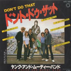 新品Gap Mangioneダイアナ・イン・ザ・オータム・ウィンド レコード