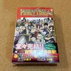 別冊少年マガジン　ジャンプ　2021年　5月号　進撃の巨人　クリアファイル付き Amazon.co.jp: 別冊少年マガジン 2021年 05 月号 [雑誌] : 本