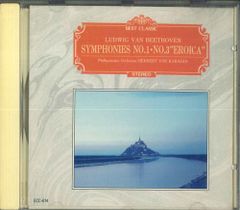 Herbert von Karajan EMI 88CD BOX - メルカリ