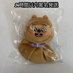 2026年最新】StrayKids ハン ぬいぐるみ skzooの人気アイテム - メルカリ