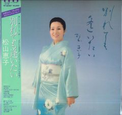 江口寿史 額装 LPサイズ⑥ 大森靖子 アルバムジャケット 選べるおまけ