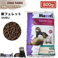 日本クレア CMS-1M 10kg モンキーフード、モモンガフード - メルカリ