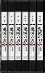 アニメBlu-ray BOX付)鬼滅の刃 遊郭編 完全生産限定版 全6巻 セット