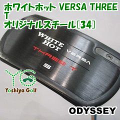 オデッセイ ホワイトホット VERSA THREE T 34.25インチ - メルカリ