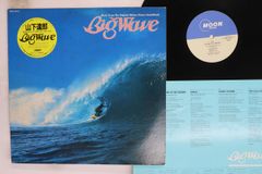 BigWave/山下達郎(シュリンク付き) 1984年 MOON-28019 - メルカリ