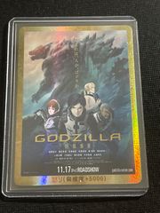 ゴジラカードゲーム GODZILLA怪獣惑星PP 怒りカード金枠 2605 - メルカリ
