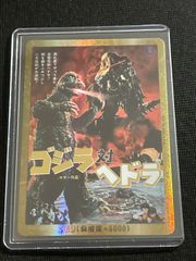 勝利宣言 鬼丸「覇」　シークレット　ドキドキ強いデッキ 勝利宣言 鬼丸「覇」 シークレット ドキドキつよいデッキ 25の王道