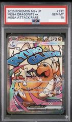 【PSA10】ピカチュウ マクドナルド ハッピーセット 020/M-P PSA10】マクドナルド ハッピーセット ピカチュウ プロモ M-P 020
