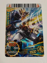 eb396 スーパー戦隊バトル ダイスオー 百獣戦隊ガオレンジャー ガオキング トクメイ.1-053 ロボ キラのサムネイル