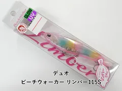 デュオ ビーチウォーカー リンバー115S (01-9104390058)のサムネイル