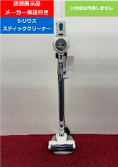 SL Creations 活水器ビルトイン交換カートリッジ - メルカリ