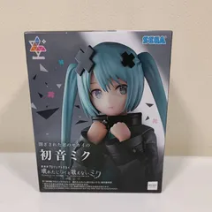 閉ざされた窓のセカイの初音ミク 壊れたセカイと歌えないミク フィギュア　Luminasta
