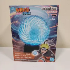 NARUTO ナルト 疾風伝 　螺旋丸エフェクトライト 〜GiGOグループのお店限定〜