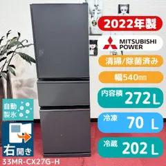 R2177) MITSUBISHI 三菱 3ドア 冷凍冷蔵庫 MR-C37Z-P1 自動製氷 370L 2016年製! 冷蔵庫 店頭取引大歓迎♪ 三菱電機 MR-CX37J 価格比較 - 価格.com