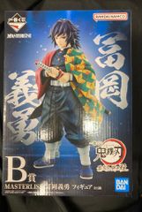 BANDAI SPIRITS 이치 반 쿠지 귀멸의 칼날 최고위의 검사 기둥 B상 토미오카 요시바타 MASTERLISE 피규어