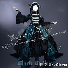 黒執事 緑の魔女 サリヴァンコスプレ衣装フルセット - メルカリ