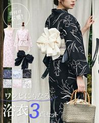 Utatane×ニコアンティーク 個性派 国内染色 浴衣 帯 下駄 3点セット