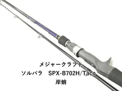 2026年最新】ソルパラ タコの人気アイテム - メルカリ