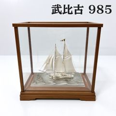 武比古 TAKEHIKO SILVER985 2本マスト ヨット 銀製 船 - メルカリ