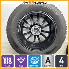 スタッドレスタイヤ ブリヂストン ブリザック225/65R17 バリ溝 ④ 2026年最新】225/65r17 スタッドレス ブリジストンの人気アイテム