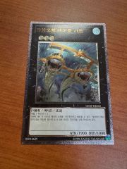 PSA9 潜航母艦エアロ・シャーク 1枚 SES 遊戯王 レリーフ - メルカリ