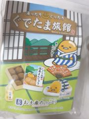 未開封20個】ぐでたま スプーンキーチェーン 2BOX（10個入り×2箱