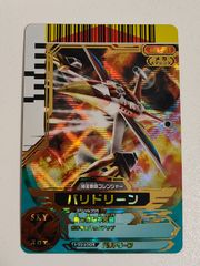 UFOロボ グレンダイザー 昭和レトロ カード - メルカリ